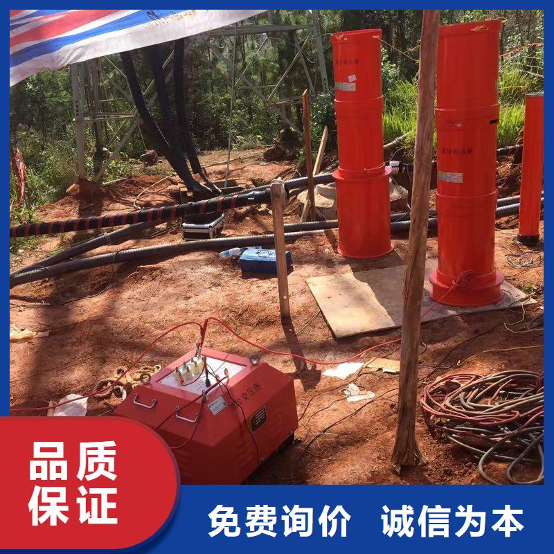 變頻串聯諧振耐壓裝置-變壓器容量特性測試儀認準大品牌廠家