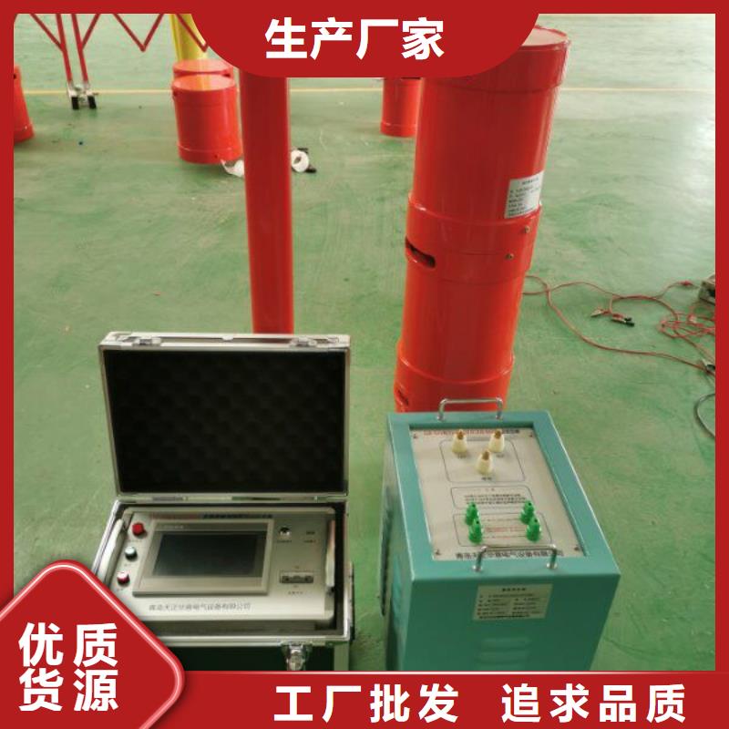 變頻串聯諧振耐壓裝置-變壓器容量特性測試儀認準大品牌廠家