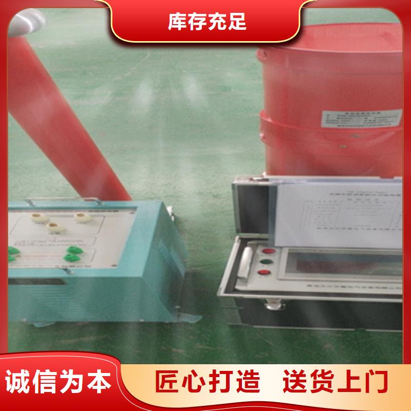 變頻串聯諧振耐壓裝置-變壓器容量特性測試儀認準大品牌廠家