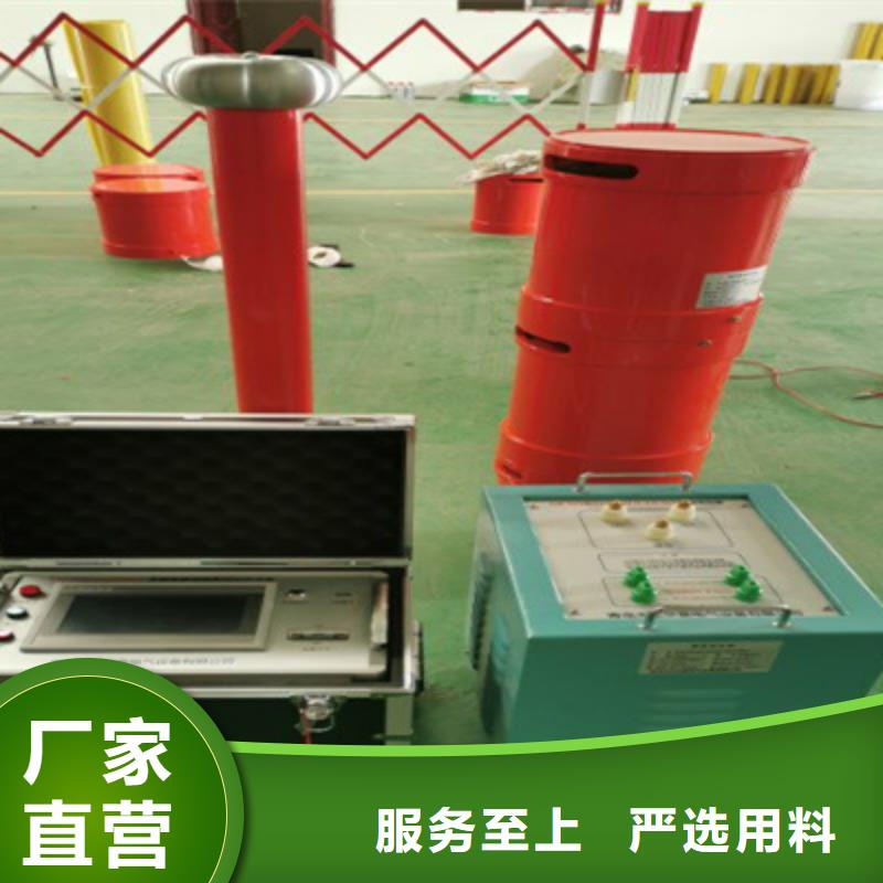 變頻串聯諧振耐壓裝置變頻串聯諧振耐壓試驗裝置廠家售后完善