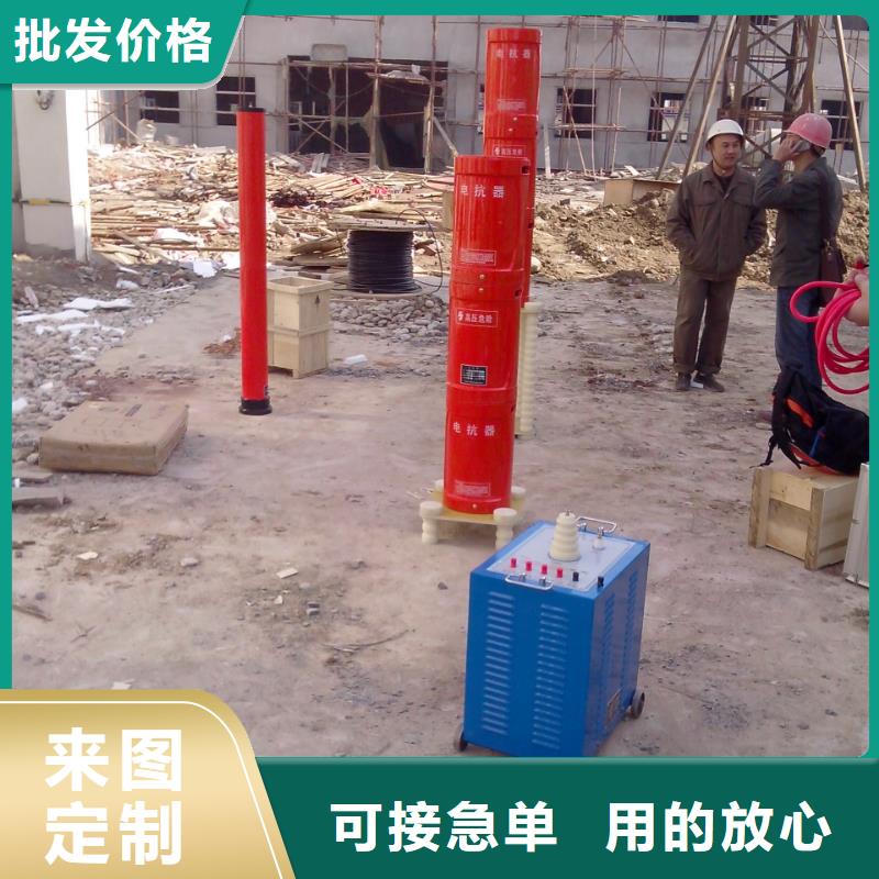 【變頻串聯諧振耐壓裝置_蓄電池測試儀貨源直銷】