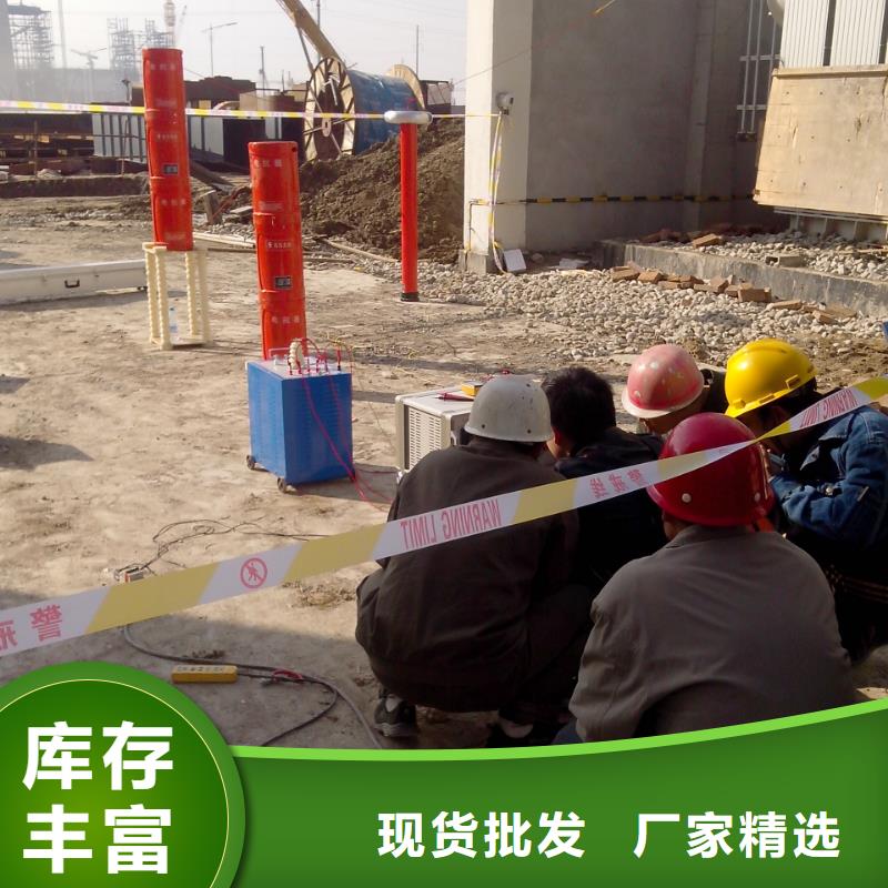 變頻串聯諧振耐壓裝置-變壓器容量特性測試儀認準大品牌廠家