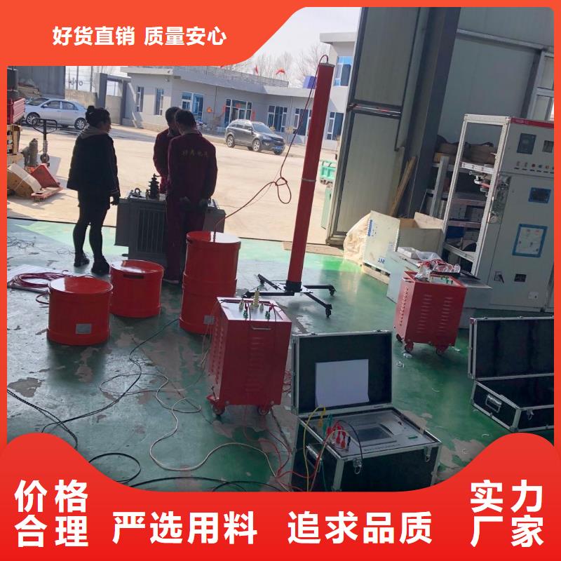 變頻串聯諧振耐壓裝置-變壓器容量特性測試儀認準大品牌廠家