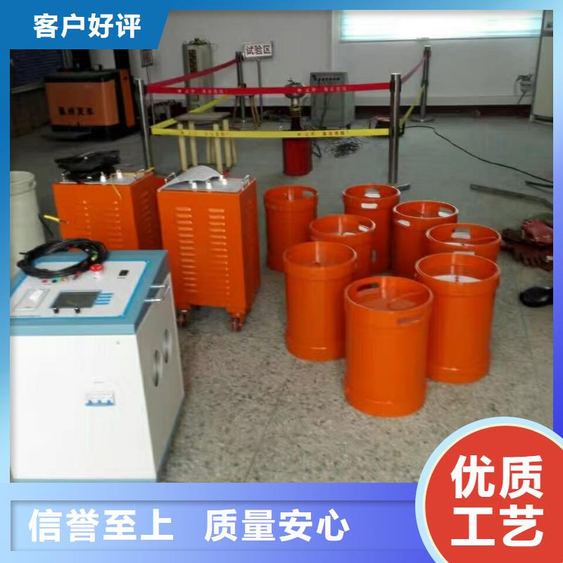 變頻串聯諧振耐壓裝置變頻串聯諧振耐壓試驗裝置廠家售后完善