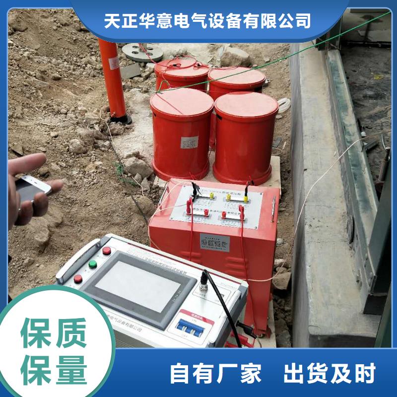 【變頻串聯諧振耐壓裝置_蓄電池測試儀貨源直銷】