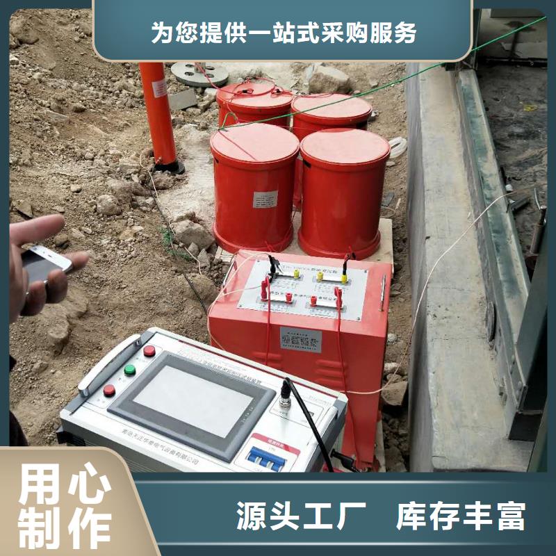 變頻串聯諧振耐壓裝置-變壓器容量特性測試儀認準大品牌廠家