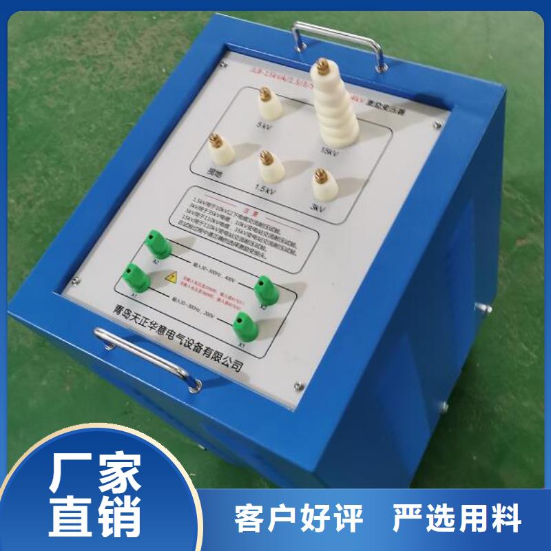 變頻串聯諧振耐壓裝置-變壓器容量特性測試儀認準大品牌廠家