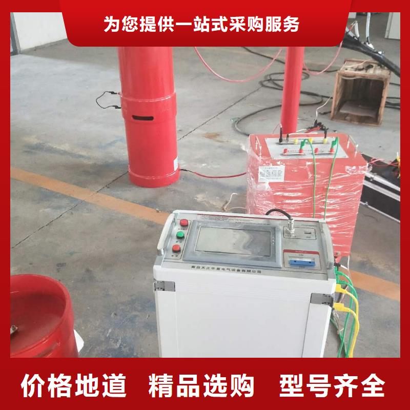 變頻串聯諧振耐壓裝置-變壓器容量特性測試儀認準大品牌廠家