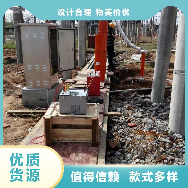 變頻串聯諧振耐壓裝置變頻串聯諧振耐壓試驗裝置廠家售后完善