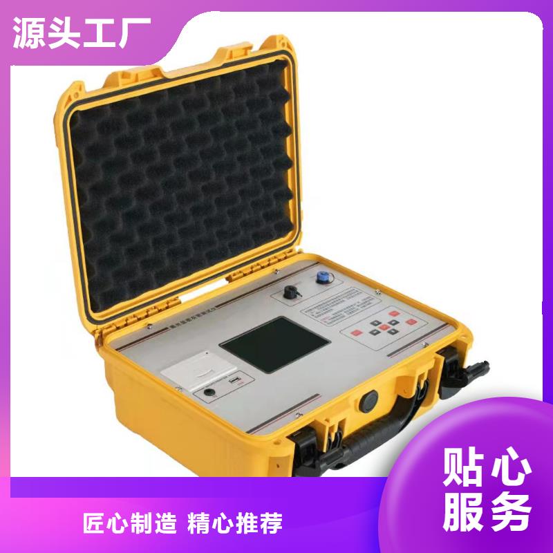 絕緣子鹽密度測試儀-三相交直流功率源誠信為本