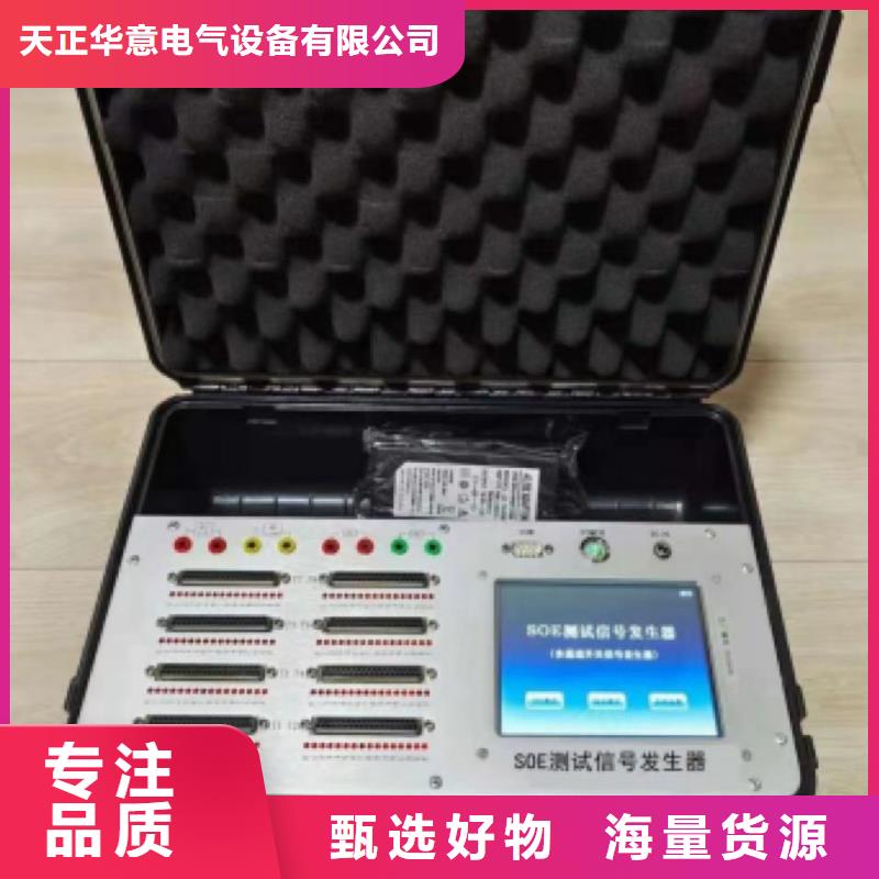 絕緣子鹽密度測試儀-三相交直流功率源誠信為本