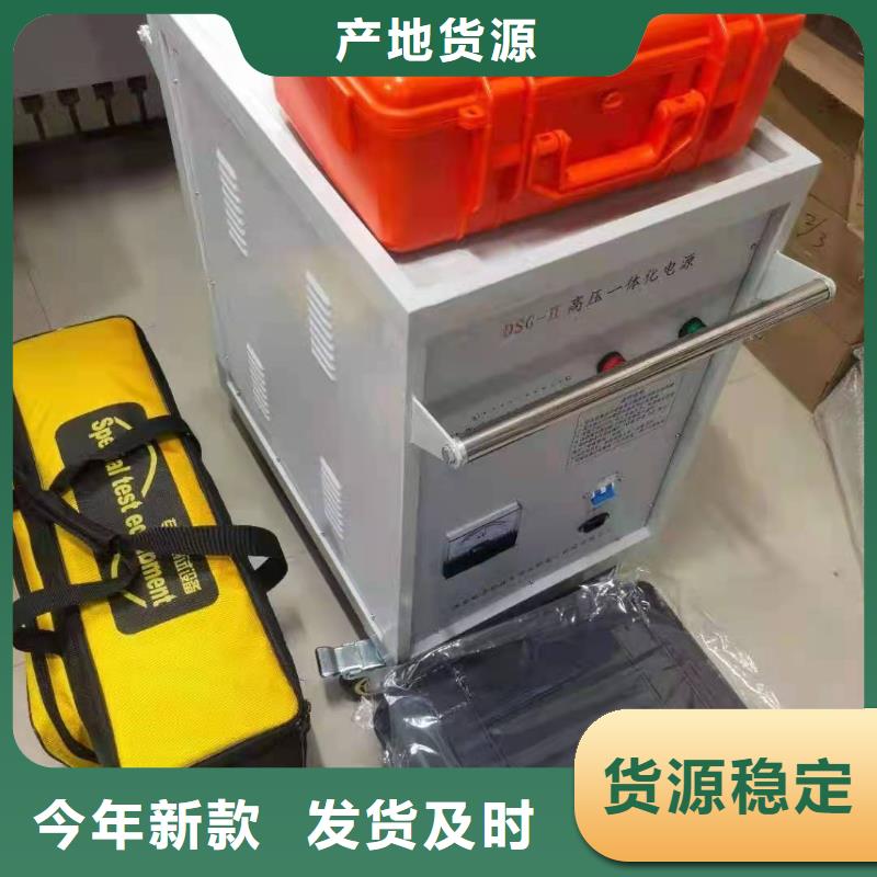 電纜故障探測儀變壓器變比組別測試儀質檢嚴格放心品質
