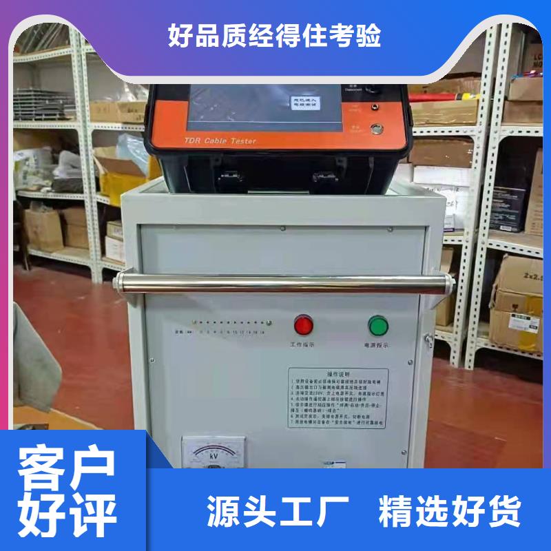 電纜故障探測儀便攜式故障錄波儀市場報價