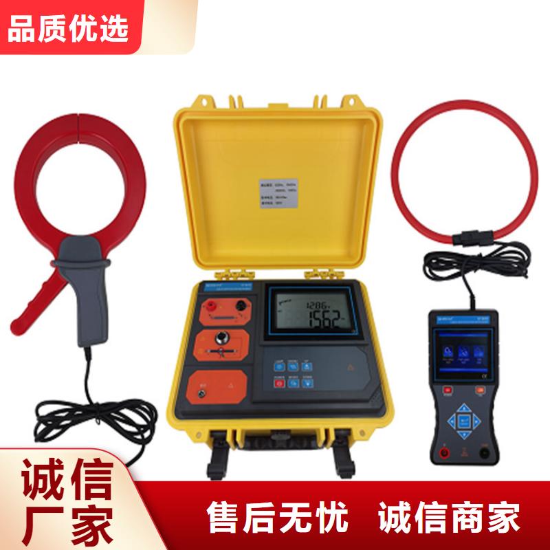 電纜故障探測儀變壓器變比組別測試儀質檢嚴格放心品質