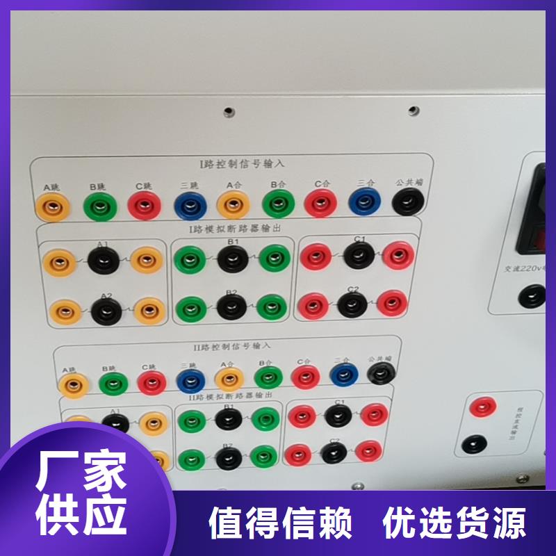 模擬斷路器_手持直流電阻測試儀閃電發(fā)貨