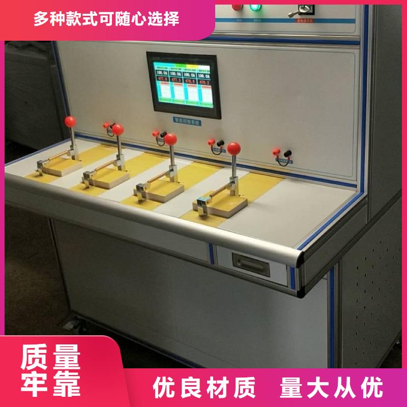 模擬斷路器【蓄電池測試儀】制造生產銷售