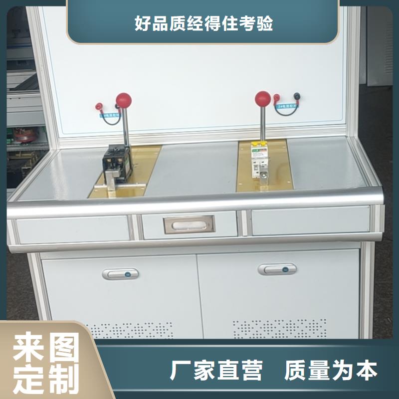 模擬斷路器【蓄電池測試儀】制造生產銷售