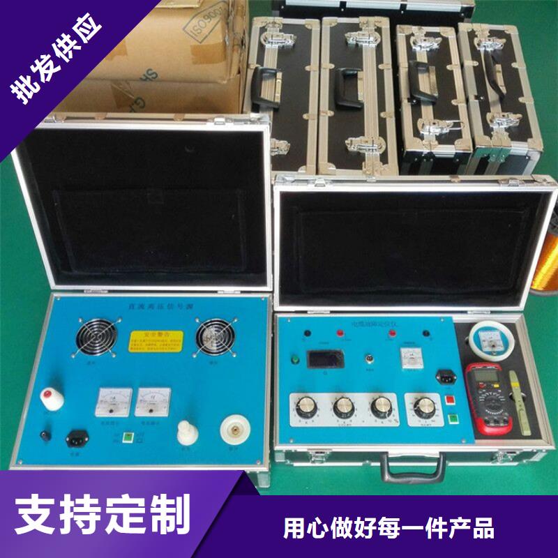 地下電纜管線探測(cè)儀-滅磁過(guò)電壓測(cè)試裝置精工細(xì)致打造