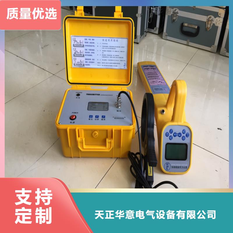 【地下電纜管線探測儀,直流電阻測試儀精品優選】