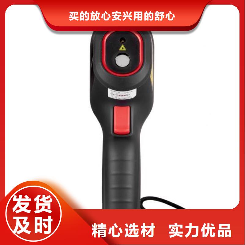 地下電纜管線探測(cè)儀-滅磁過(guò)電壓測(cè)試裝置精工細(xì)致打造
