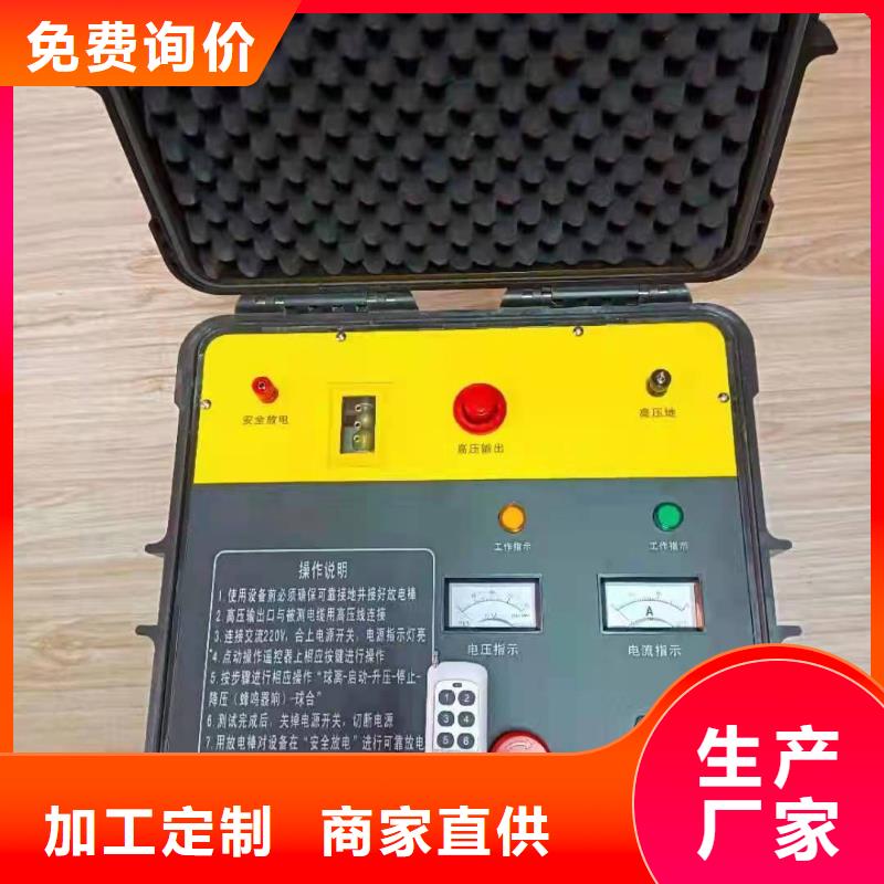 【地下電纜管線探測儀,直流電阻測試儀精品優(yōu)選】