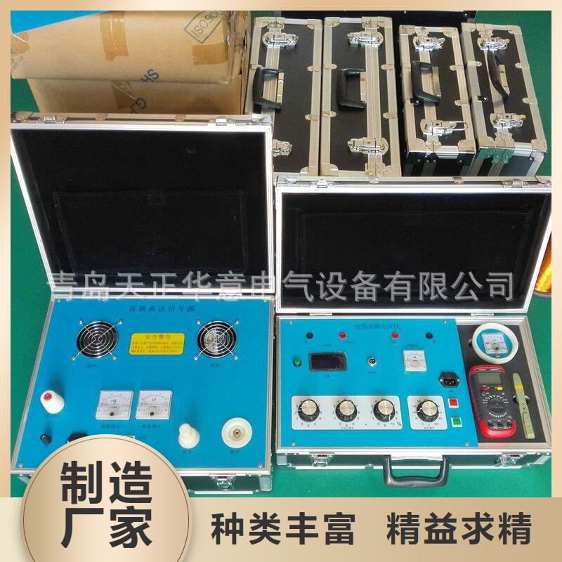 地下電纜管線探測儀_變壓器變比組別測試儀廠家