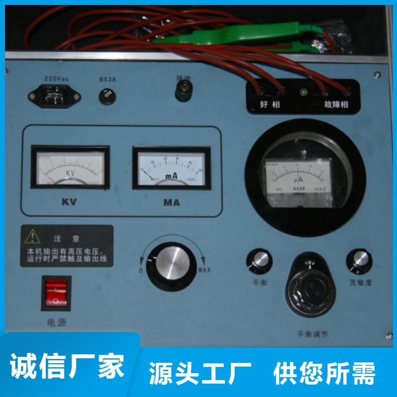 地下電纜管線探測儀電力電氣測試儀器廠家直銷放心