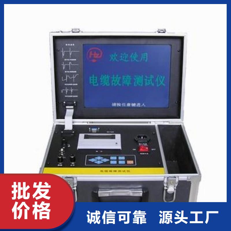 地下電纜管線探測儀電力電氣測試儀器廠家直銷放心