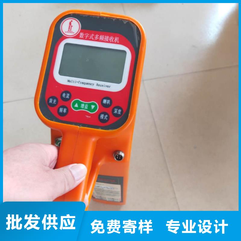 地下電纜管線探測儀電力電氣測試儀器廠家直銷放心