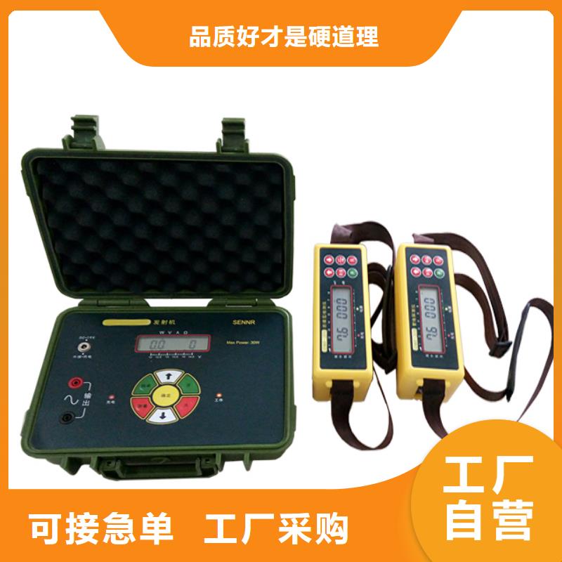 【地下電纜管線探測儀,直流電阻測試儀精品優選】