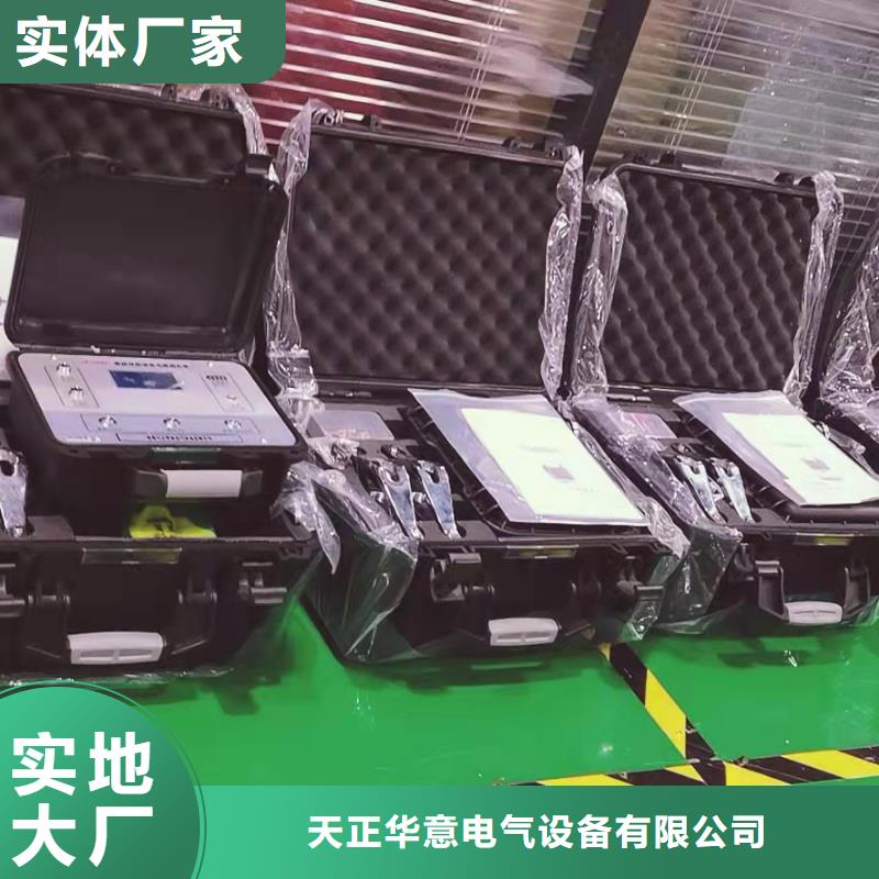 地下電纜管線探測(cè)儀-滅磁過(guò)電壓測(cè)試裝置精工細(xì)致打造