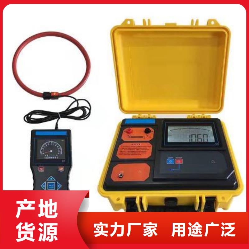 【地下電纜管線探測儀,直流電阻測試儀精品優(yōu)選】