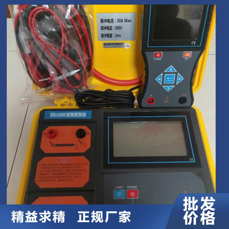 【地下電纜管線探測儀,直流電阻測試儀精品優(yōu)選】