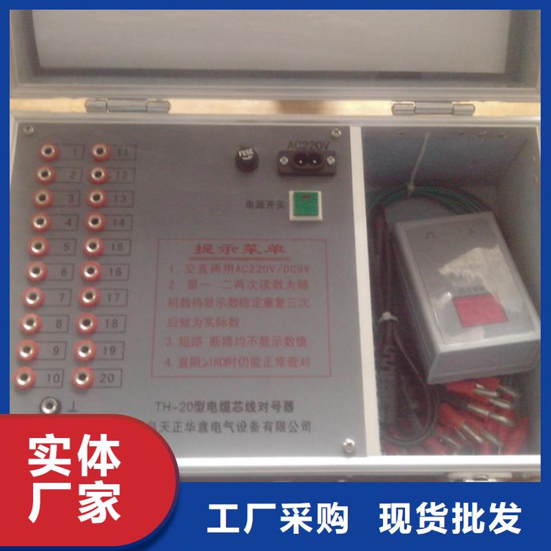【地下電纜管線探測儀,直流電阻測試儀精品優(yōu)選】