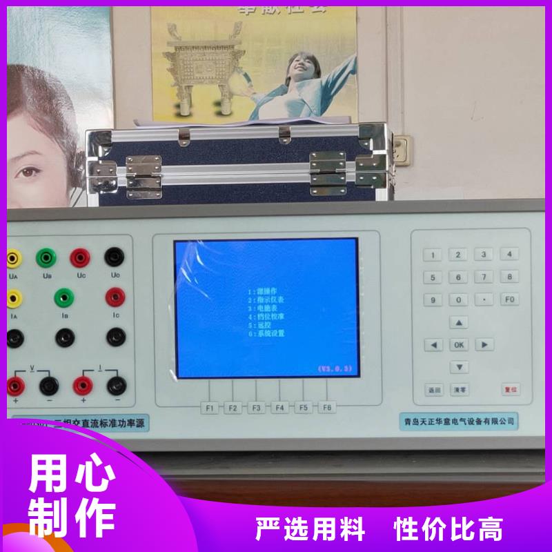 交流采樣現場校驗儀三標準功率源來圖來樣定制
