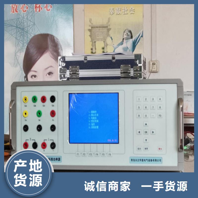 交流采樣現場校驗儀三標準功率源來圖來樣定制