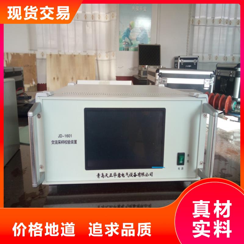 交流采樣現(xiàn)場(chǎng)校驗(yàn)儀TH-308D多功能電能表現(xiàn)場(chǎng)校驗(yàn)儀廠家售后完善
