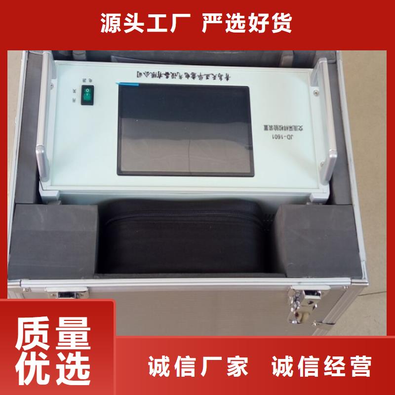 交流采樣現(xiàn)場(chǎng)校驗(yàn)儀直流電阻測(cè)試儀真材實(shí)料誠(chéng)信經(jīng)營(yíng)