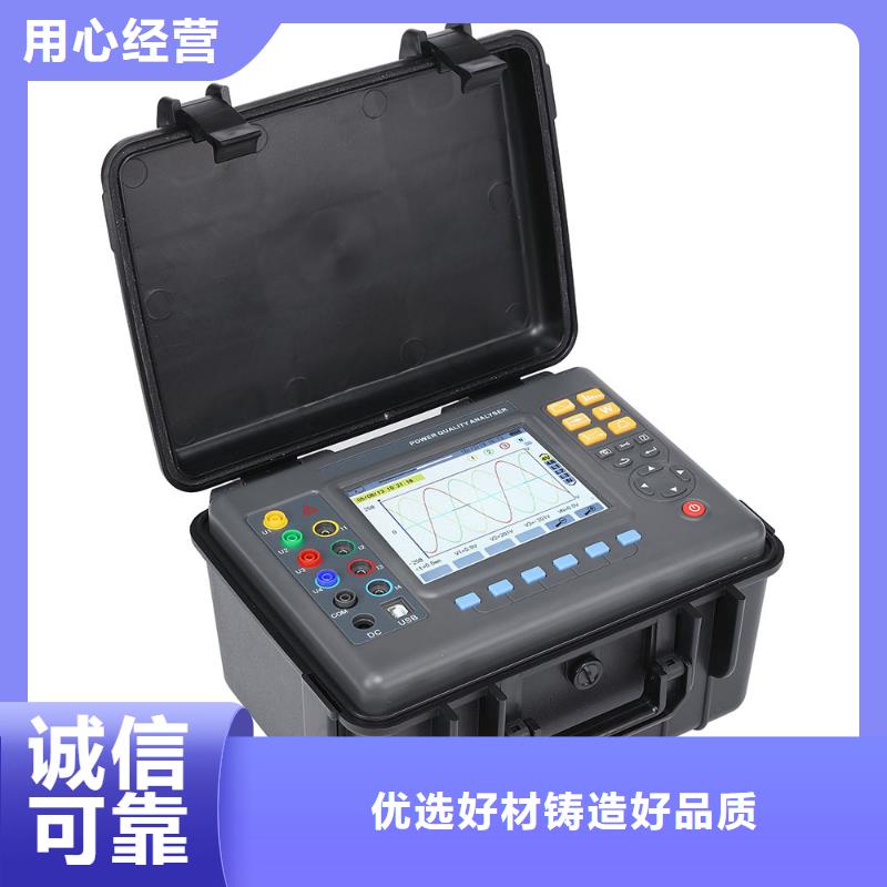 交流采樣現(xiàn)場(chǎng)校驗(yàn)儀TH-308D多功能電能表現(xiàn)場(chǎng)校驗(yàn)儀廠家售后完善
