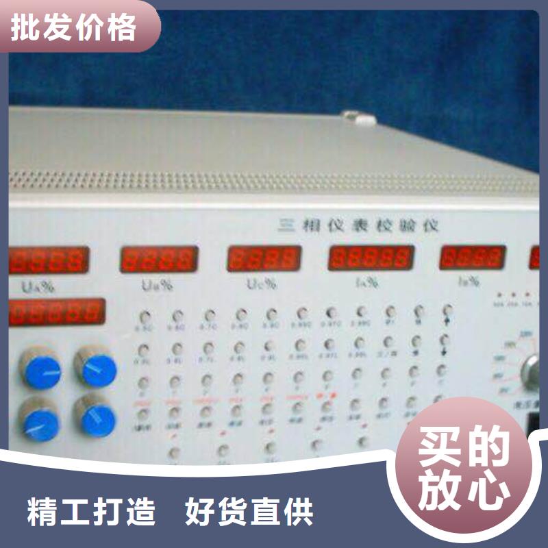 交流采樣現場校驗儀三標準功率源來圖來樣定制