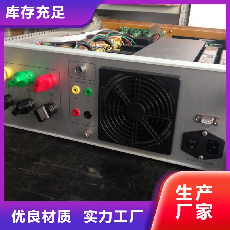 交流采樣現(xiàn)場(chǎng)校驗(yàn)儀TH-308D多功能電能表現(xiàn)場(chǎng)校驗(yàn)儀廠家售后完善