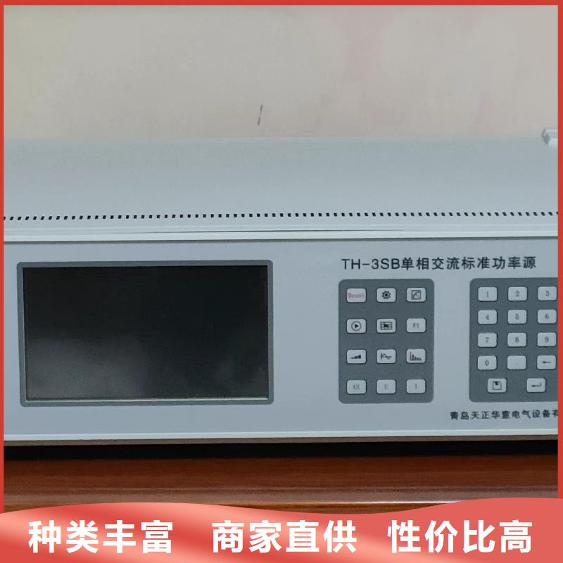 交流采樣現場校驗儀三標準功率源來圖來樣定制