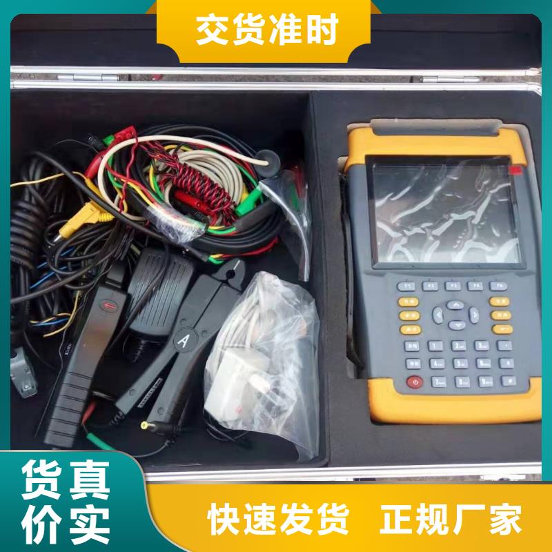 三相電能表校驗裝置【變頻串聯(lián)諧振耐壓試驗裝置】現(xiàn)貨直供