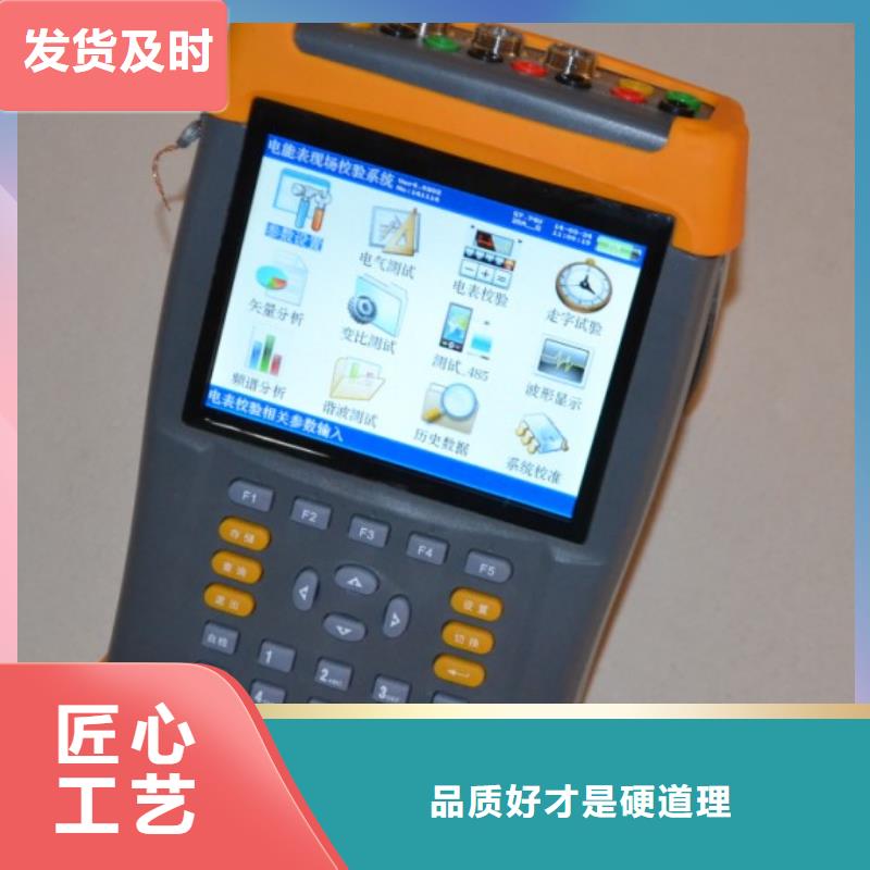 三相電能表校驗裝置【變頻串聯(lián)諧振耐壓試驗裝置】現(xiàn)貨直供