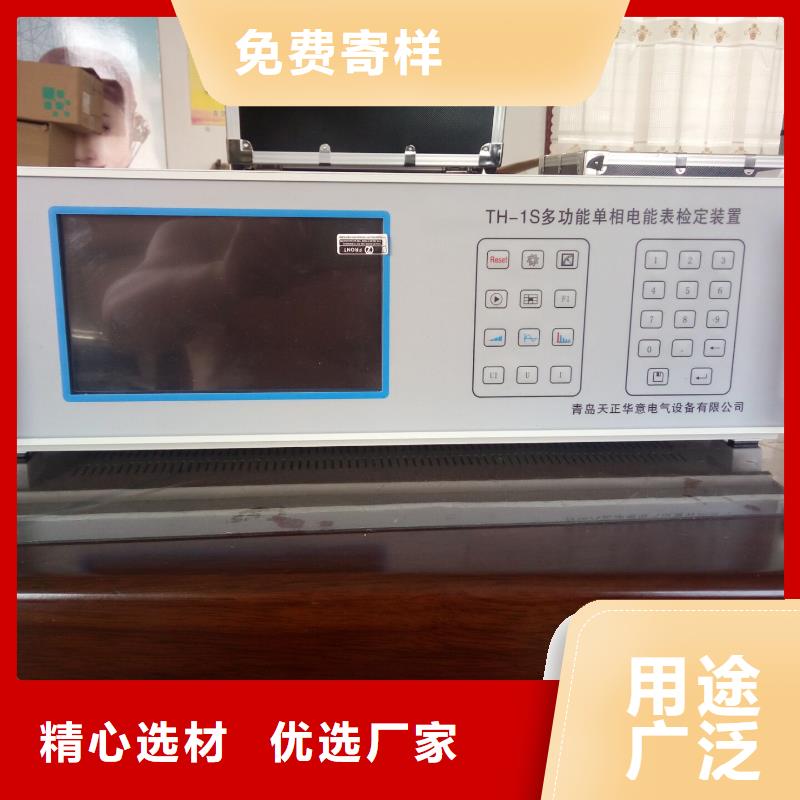 三相電能表校驗裝置【變頻串聯(lián)諧振耐壓試驗裝置】現(xiàn)貨直供
