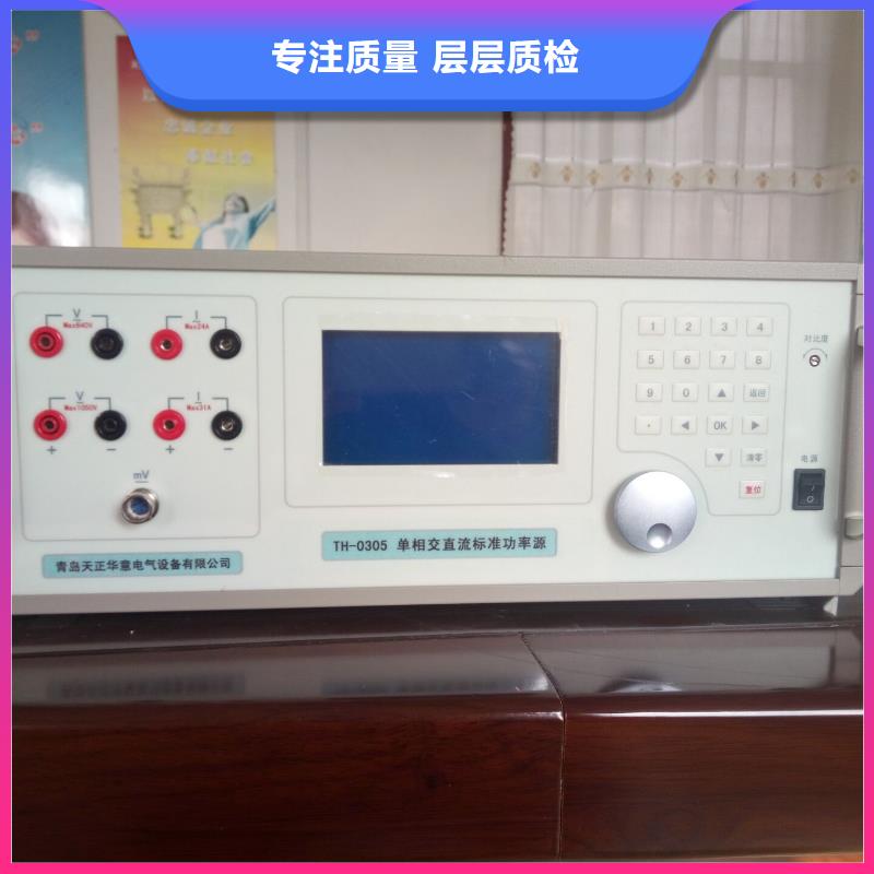三相標準功率源高壓開關特性測試儀廠家直銷大量現貨