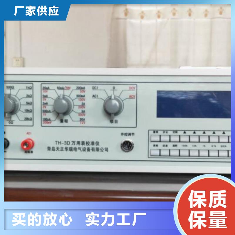 三相標準功率源高壓開關特性測試儀廠家直銷大量現貨