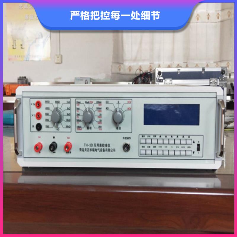 三相標準功率源高壓開關特性測試儀廠家直銷大量現貨