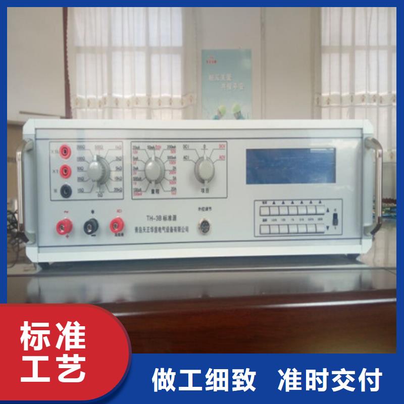 三相標準功率源高壓開關特性測試儀廠家直銷大量現貨