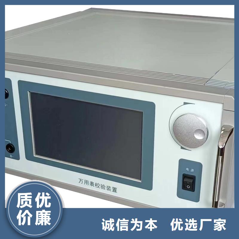 三相標準功率源,便攜式故障錄波儀N年大品牌